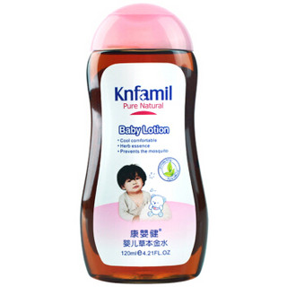 康婴健（Knfamil）婴儿草本金水120ml  宝宝儿童花露水洗澡清凉金水 新生儿驱蚊喷雾防蚊液痱子露花露水