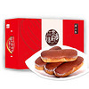 源合斋 红枣棒蛋糕 营养早餐休闲食品零食下午茶点心饼干蛋糕 红枣棒蛋糕（红枣味）708g/盒