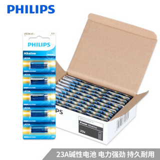 飞利浦（PHILIPS）LR23A12V高伏碱性电池100粒（5粒卡x20）适用于门禁/门铃/遥控器/车辆防盗器/电动卷帘门