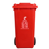 科力邦（Kelibang) 户外垃圾桶 大号加厚120L上海干湿分类垃圾桶市政环卫垃圾桶  红色 KB1041 有害垃圾