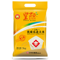 皇阳 优质东北大米 珍珠米 粳米 寿司专用米5kg