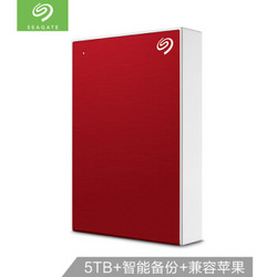 Seagate 希捷 Backup Plus 新睿品 移动硬盘 5TB 挚爱红