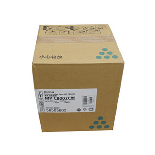 理光（Ricoh）MP C8002C 蓝色碳粉盒 适用MP C6502SP/C8002SP