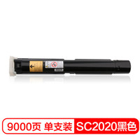 彩格适用富士施乐DocuCentre SC2020碳粉墨粉 2020CPS粉盒 适用施乐SC2020黑色粉盒