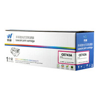 骅威 CE743A 适用机型HP CP5225 7400页 彩色