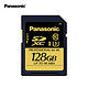 松下（Panasonic）128G SD存储卡 A1 U3 C10 专业相机摄像机内存卡 支持4K超高清视频录制 读取速度98M/S