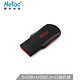 朗科（Netac）64GB USB2.0 U盘U196 黑旋风闪存盘 黑红色小巧迷你加密U盘