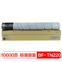 得印(befon)TN220标准容量 BK 黑色粉盒(适用美能达 Bizhub C221/C281/C7122/C7128）