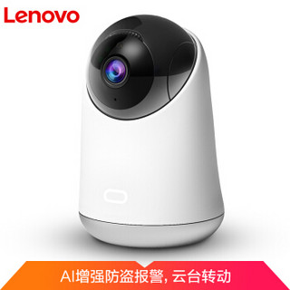 联想（Lenovo）R1智能摄像机家用高清摄像头+16G视频监控专用存储卡（R1 1080P云台+16G专用卡）