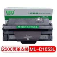 联强D1053S硒鼓  适用三星ML-1915/2525W/2540/SCX-4600/4623F/4623FN/SF-650/650P