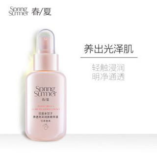 春夏（SPRING&SUMMER）印度余甘子净透亮采润肤精华液40mL（补水保湿润肤提亮肤色透明质酸学生）