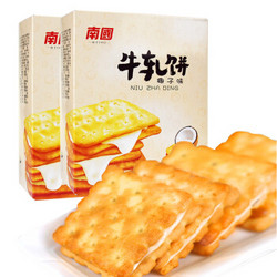 海南特产 南国 饼干零食 牛轧饼 椰子味160g*2盒 *3件