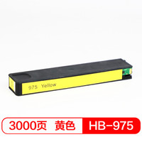 得印(befon)HP975A大容量黄色墨盒 页宽系列(适用HP 宽打印机577dw/577z/477dwMFP/552dw/452dw)