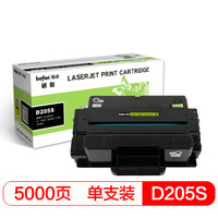 得印(befon)MLT-D205S硒鼓(适用三星 ML-3310/3710/SCX-5637/4833/ML3312ND/3712ND/5739W）