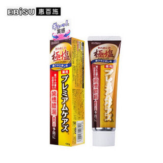 EBiSU 惠百施 日本进口清新柚子味极盐牙膏 100g