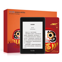 全新Kindle paperwhite 电子书阅读器 8G版*有福之人礼盒