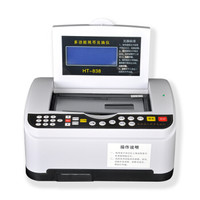 康艺 KANGYI HT-838 多功能残币兑换仪