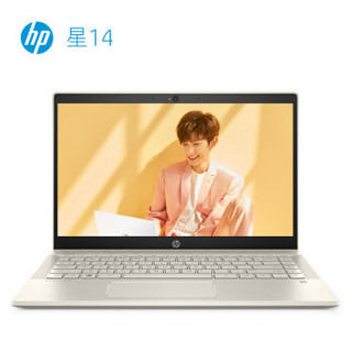 惠普(HP)星14-ce2021TX 14英寸轻薄笔记本电脑(i7-8565U 8G 1TB 128GSSD MX250 2G FHD IPS)金