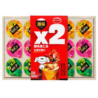 臻味 每日坚果礼盒 休闲零食混合干果 果仁多525g/盒 *3件