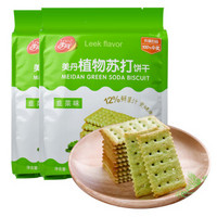 北京特产 美丹 植物苏打 早餐饼干 儿童 蔬菜 零食 韭菜味350g*2袋