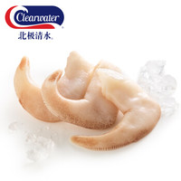 北极清水 加拿大原装进口北极白玉贝 鸟贝 1kg