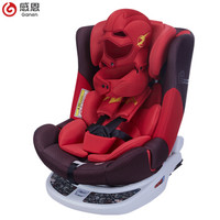 感恩DC盖亚 汽车车载用儿童安全座椅0-12岁可躺可坐 360度旋转 双向安装 闪电侠