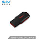 朗科（Netac）16GB USB2.0 U盘U196 黑旋风闪存盘 黑红色小巧迷你加密U盘