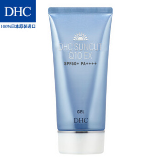 DHC（蝶翠诗）紧致焕肤防护凝露 80g SPF50+ PA++++ 清爽高倍防护户外海边出游