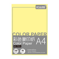 优必利 A4彩色复印纸打印纸 DIY手工折纸 120g彩纸约100张/包 7053浅黄