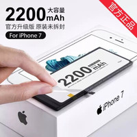 第一卫 DIVI 苹果7电池iphone7手机电池七代大容量2200mah毫安内置电池 适用于苹果7手机