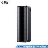 JNN X4 32G 微型强磁吸附超长待机录音笔器 远距高清降噪声控专业会议学习采访学生