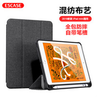 ESCASE 苹果iPad mini保护套2019新款7.9英寸迷你平板电脑壳智能休眠壳防摔支架皮套 支架功能ES18爵士黑