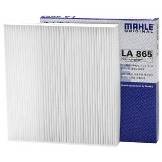 MAHLE 马勒 高风量空调滤芯滤清LA865(适用雅阁/思域15年前/CRV/奥德赛/杰德)