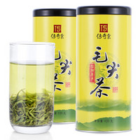 传奇会茶叶 绿茶 明前毛尖茶叶 信阳原产毛尖茶春茶礼盒装250g