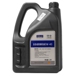 Volkswagen 一汽大众 4S店原厂配件机油 *2件