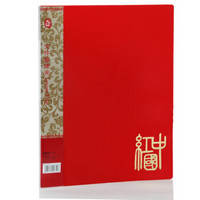GuangBo 广博 高质感A4文件夹板(长押夹+插页) 中国红 *5件
