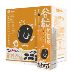 蒙牛 谷粒早餐谷物牛奶饮品（黑芝麻+黑豆+黑米+黑小麦+小米） 250ml*12  