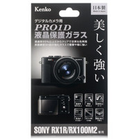 肯高（kenko） Pro1D 液晶显示屏金刚保护镜贴膜RX1R/RX100M2