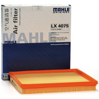 MAHLE 马勒 空气滤清器/空滤LX4075（宝马535i/535Li/640i/740i/740Li/X3/X4/X5/X6 3.0）