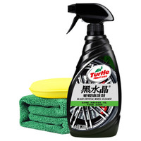 Turtle Wax 龟牌 黑水晶 轮毂清洁剂 轮胎上光养护升级套装 400ML G-4159