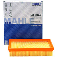 MAHLE 马勒 空气滤芯滤清器LX3974(宝马116i118i(10-15年)220i316i320Li12-16