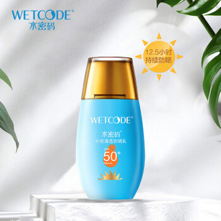 WETCODE 水密码 水感美白防晒乳 SPF50+ PA+++ 30g