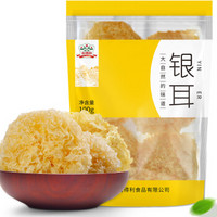 gidley 吉得利 银耳 100g