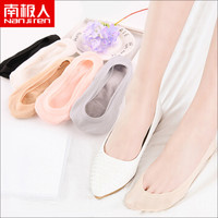 南极人 袜子女士冰丝棉袜硅胶防脱无痕船袜吸汗透气浅口防滑短隐形袜 超薄5双