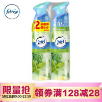 日本热销 Febreze 风倍清 空气清新剂（户外清芬）275g*2 喷雾 厕所除臭 室内除味