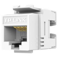 TP-LINK 普联 TL-EJ5e02 超五类CAT5e高端工程级镀金版千兆网络信息模块 180度、打线