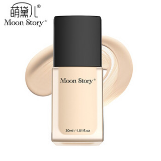 萌黛儿 Moon Story 舒柔平衡隔离粉底液 30ml LF02亮白色（持久控油保湿  无瑕底妆裸妆 遮瑕粉底 清透白皙）