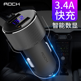 洛克（ROCK）车载充电器 车充点烟器5V/3.4A双USB一拖二电压检测LED智能数显思达黑色