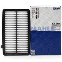 马勒(MAHLE)空气滤清器/空滤LX4474(杰德1.8L/1.5T)