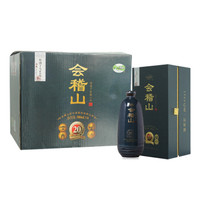会稽山 绍兴黄酒 二十年陈典藏 半干型 绍兴花雕酒 500ml*6瓶 整箱装